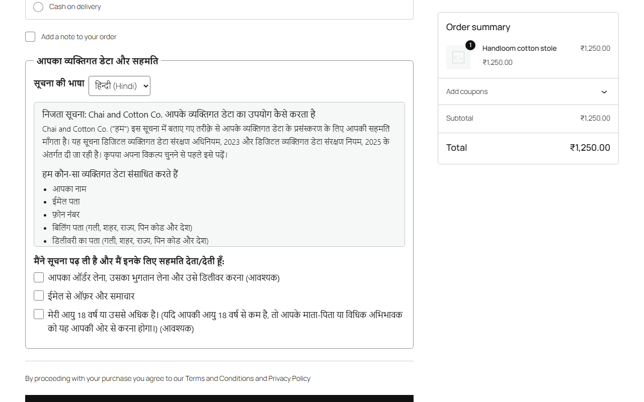 The privacy notice and consent checkboxes in Hindi at the WooCommerce Checkout block (fictional shop)