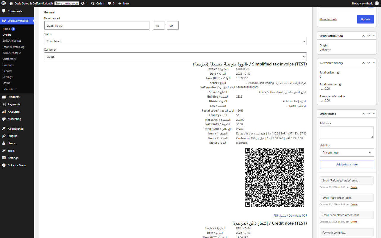 A WooCommerce order with its bilingual simplified tax invoice, Phase 2 QR code and the credit note for its refund (fictional data, marked TEST)