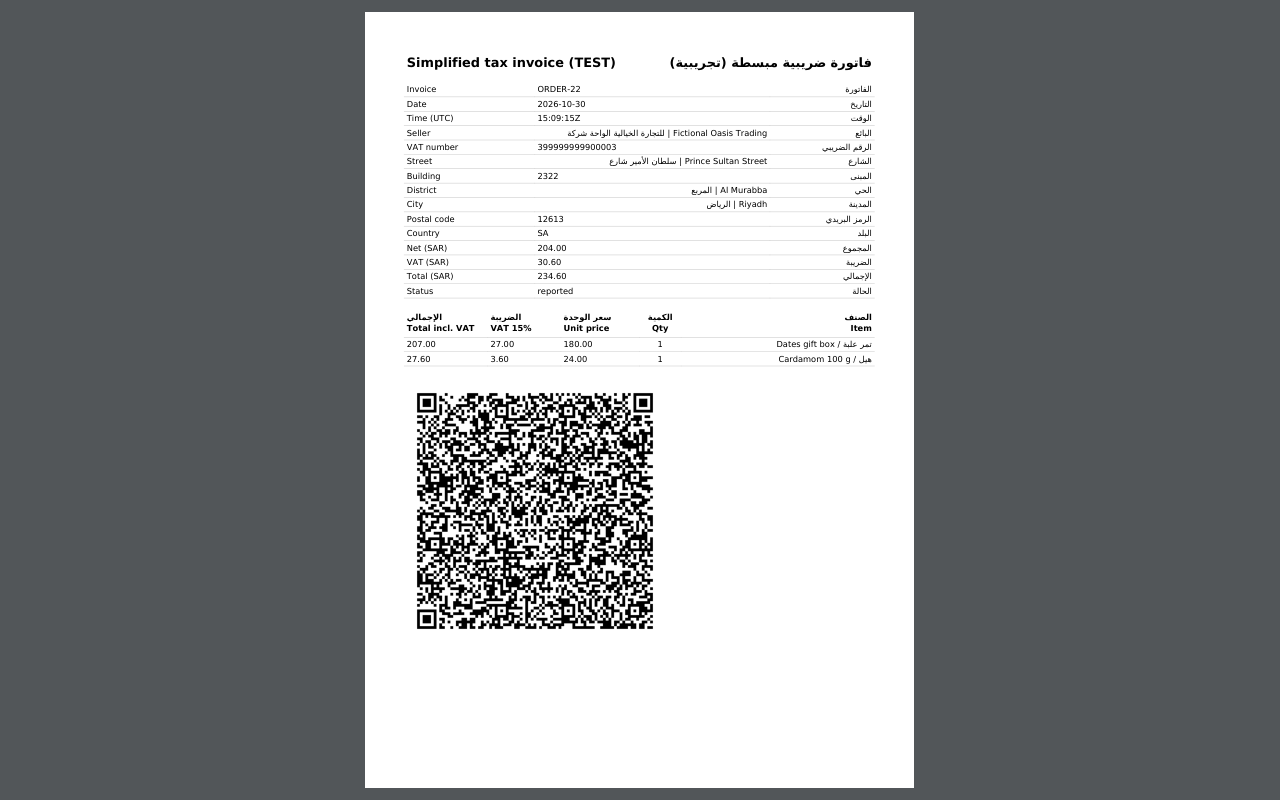 The bilingual Arabic and English invoice PDF with its QR code (fictional data, marked TEST)